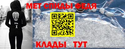 марки nbome Волжский