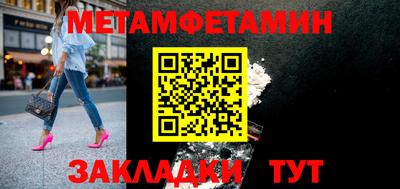 марки nbome Волжский