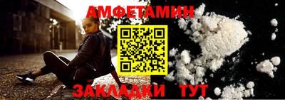 соль курить ск Волгодонск