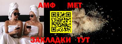 марки nbome Волжский