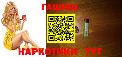 гашиш Волжск