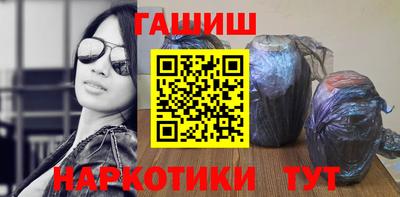 соль курить ск Волгодонск