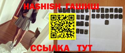 гашиш Волжск