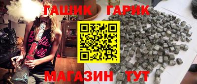 соль курить ск Волгодонск