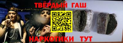соль курить ск Волгодонск