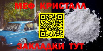 соль курить ск Волгодонск
