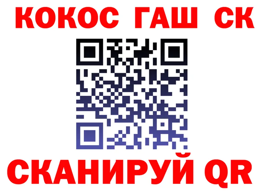 COCAIN FishScale сайт shop мега Кубинка