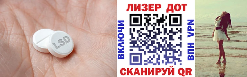ЛСД экстази кислота  Кубинка 