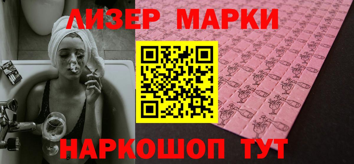 LSD-25 экстази ecstasy Кубинка
