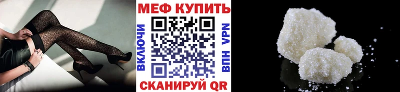 хочу наркоту OMG сайт Мефедрон мука Кубинка
