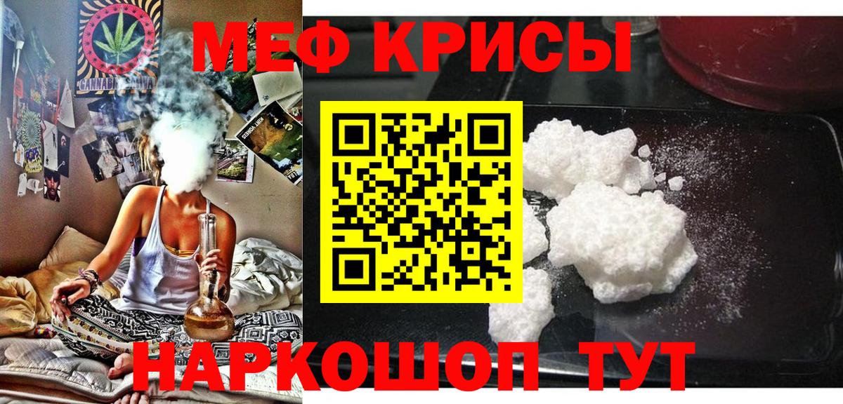 МЕФ  Кубинка
