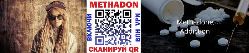 МЕТАДОН белоснежный  Кубинка 