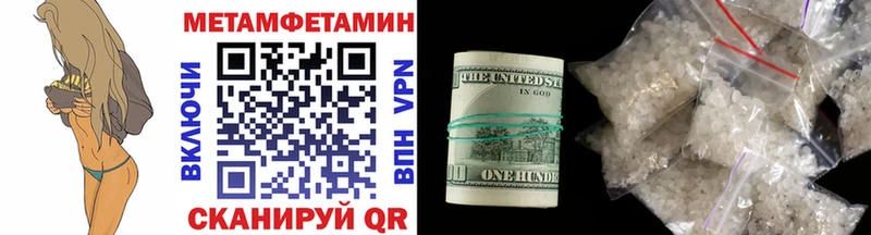 hydra сайт  Кубинка  МЕТАМФЕТАМИН кристалл 