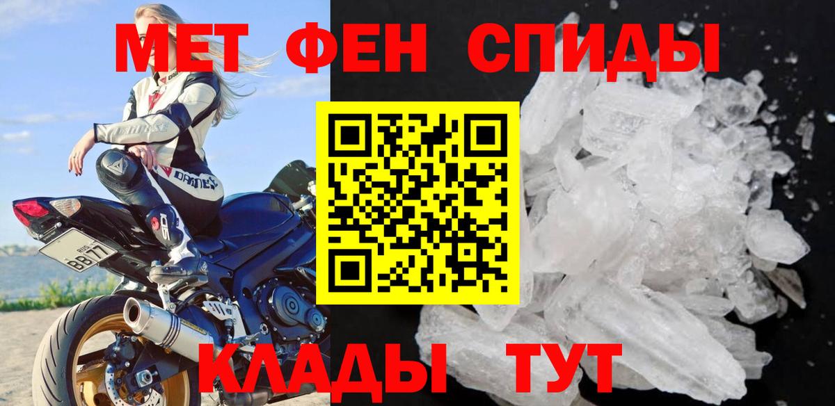 Альфа ПВП СОЛЬ   Марихуана  Кокаин  Вход с VPN  Бошки Шишки  Кубинка  ГАШ  ГАШИШ  Экстази  Меф МЯУ МЯУ  МЕФ   NBOMe 