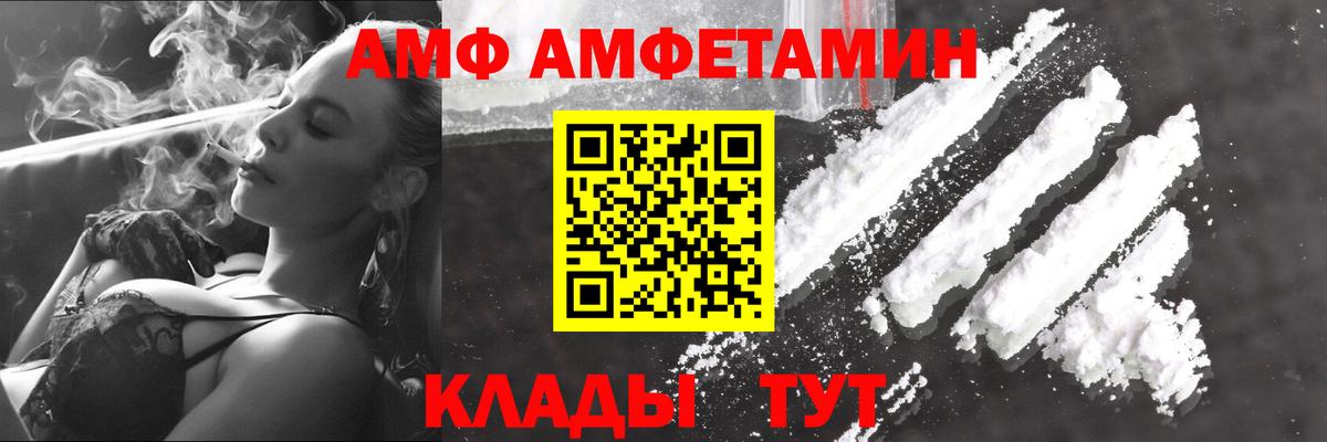Первитин Methamphetamine Кубинка