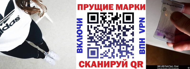 Марки 25I-NBOMe 1,8мг  цена   Кубинка 