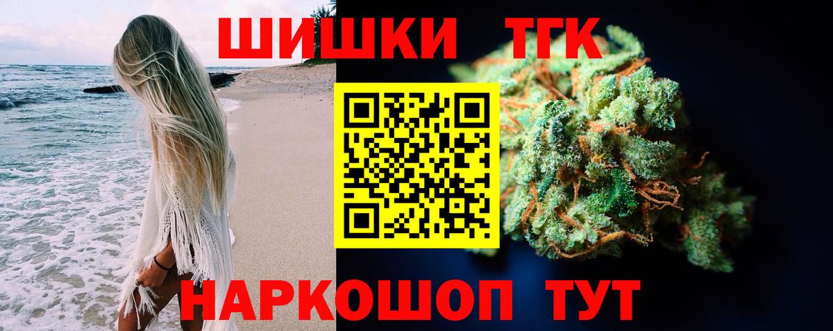 Кубинка  Бошки Шишки гибрид  Бошки марихуана сатива  МАРИХУАНА конопля  Вход с VPN  Марихуана конопля 