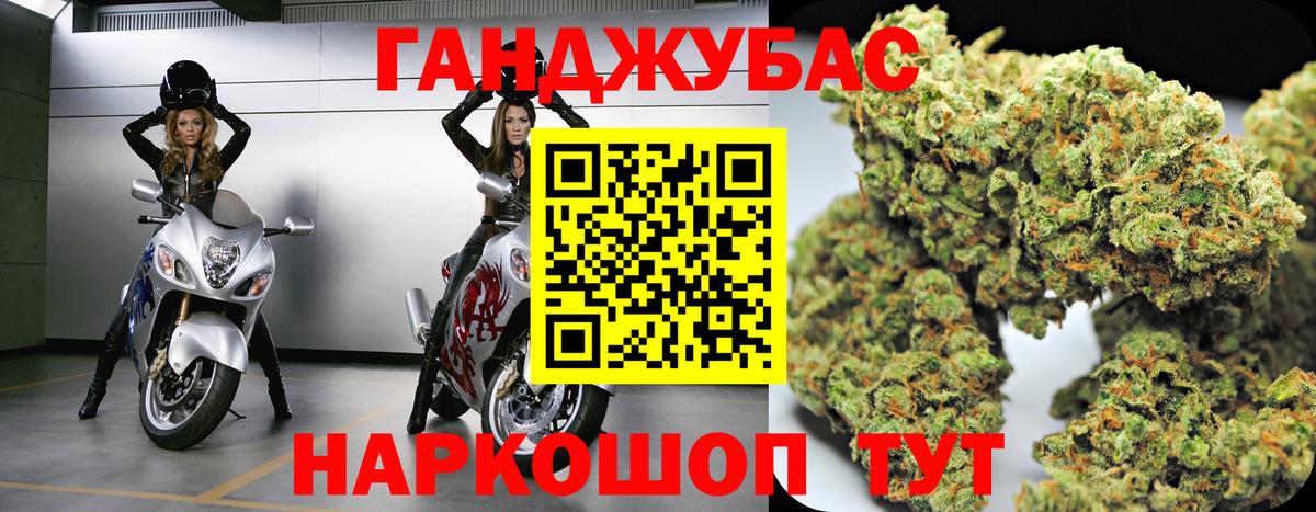 Канабис OG Kush Кубинка